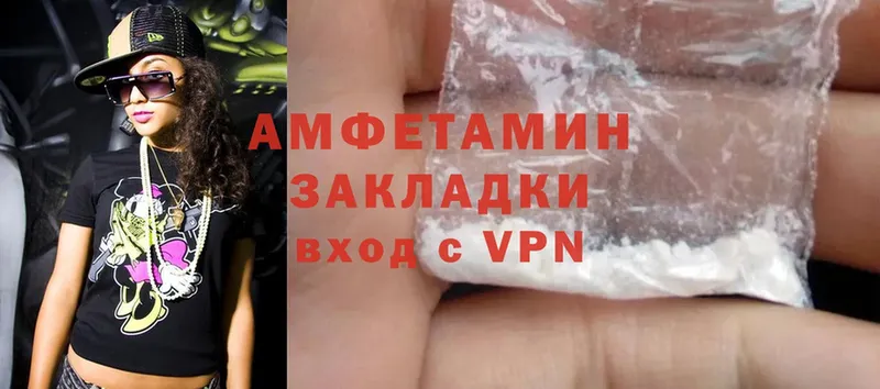 Amphetamine 98% Венёв